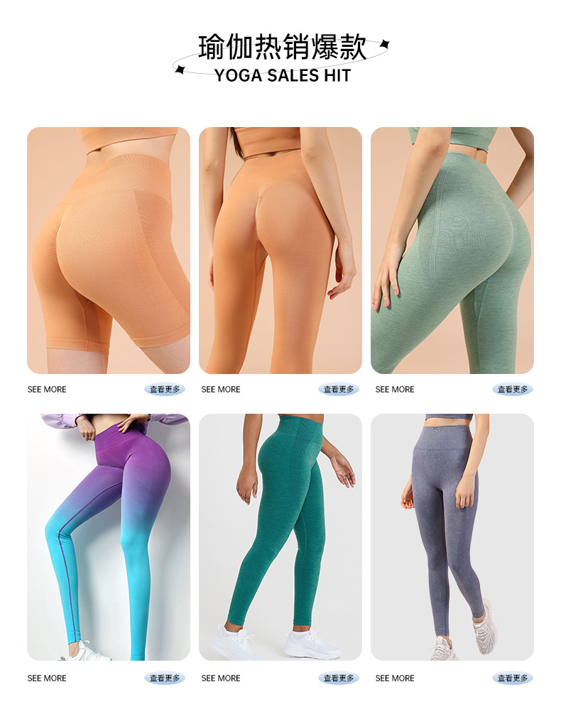 【严选】蜜桃臀健身裤女夏季高腰提臀无缝瑜伽裤跑步运动速干短裤详情3