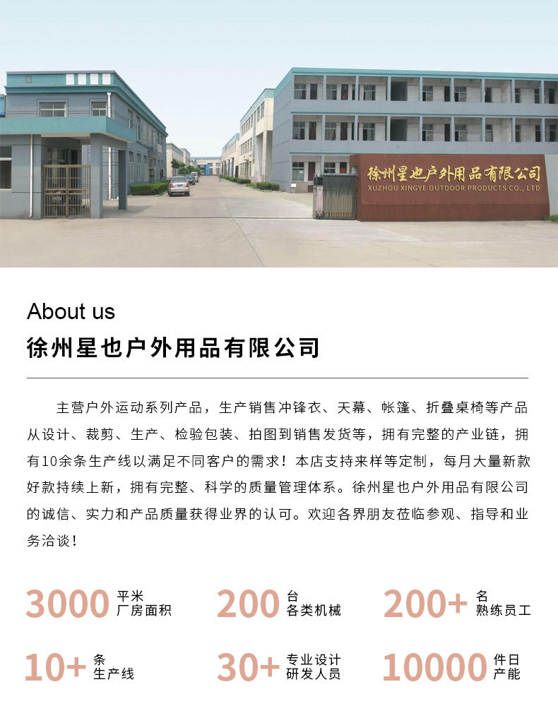 黑胶天幕帐篷户外加厚防晒便携露营装备野餐3-4人方形涂银遮阳棚详情18