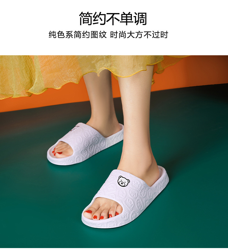 eva踩屎感拖鞋女夏季家居凉拖鞋男家用浴室防滑防臭外穿拖鞋批发详情17