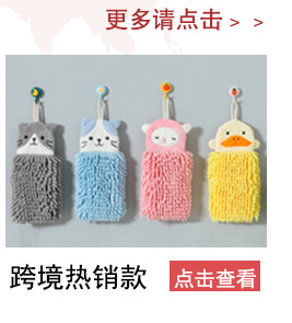 Chenier flower hanging hand towels, double-layer thickened absorbent hand towels, kitchen and bathroom hand towels pic 5