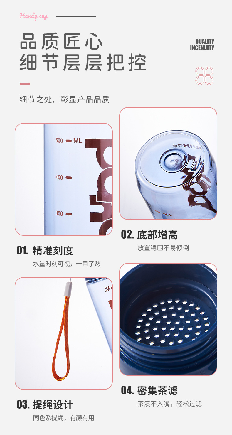 Fuxing water cup High-temperature resistant portable filtering Tea Cup, anti-drop student male and female outdoor space cup, sports and fitness water bottle pic 10