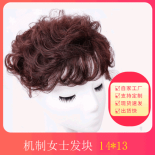 欧美人发短T型蕾丝假发真人发短头套分缝手织human hair shortwig详情10