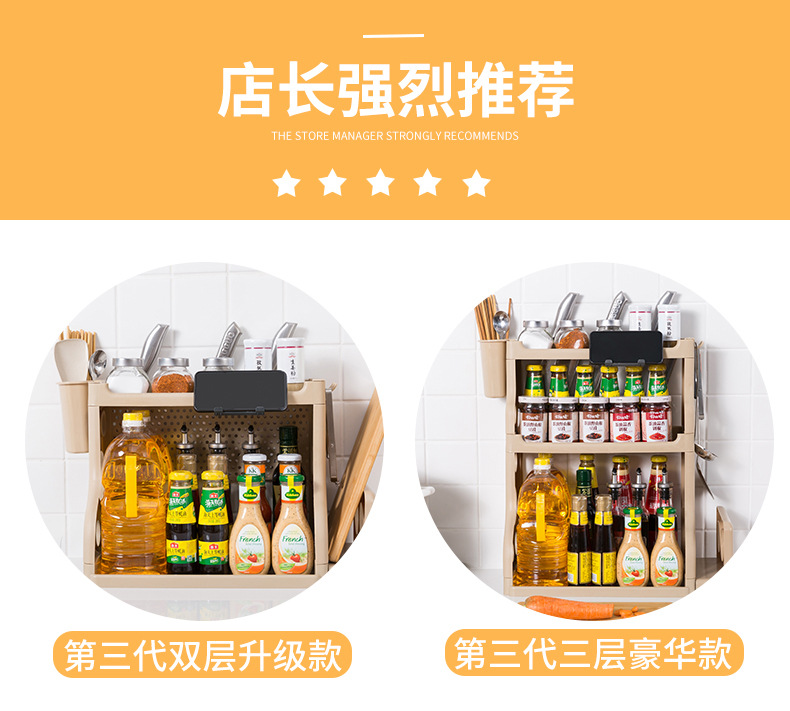 Y109-8812 Multi-functional assembly kitchen storage rack, seasoning rack, multi-layer chopstick and knife storage rack pic 3