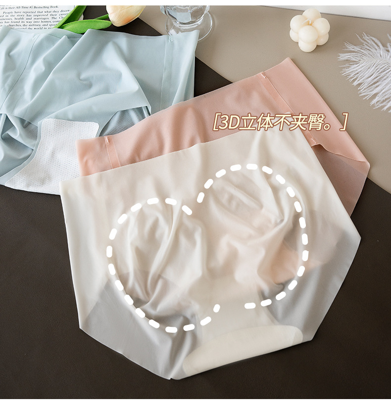 美宅内裤女士薄裸感3D立体一片式无痕面膜裤桑蚕丝裆中腰三角蜜桃详情16