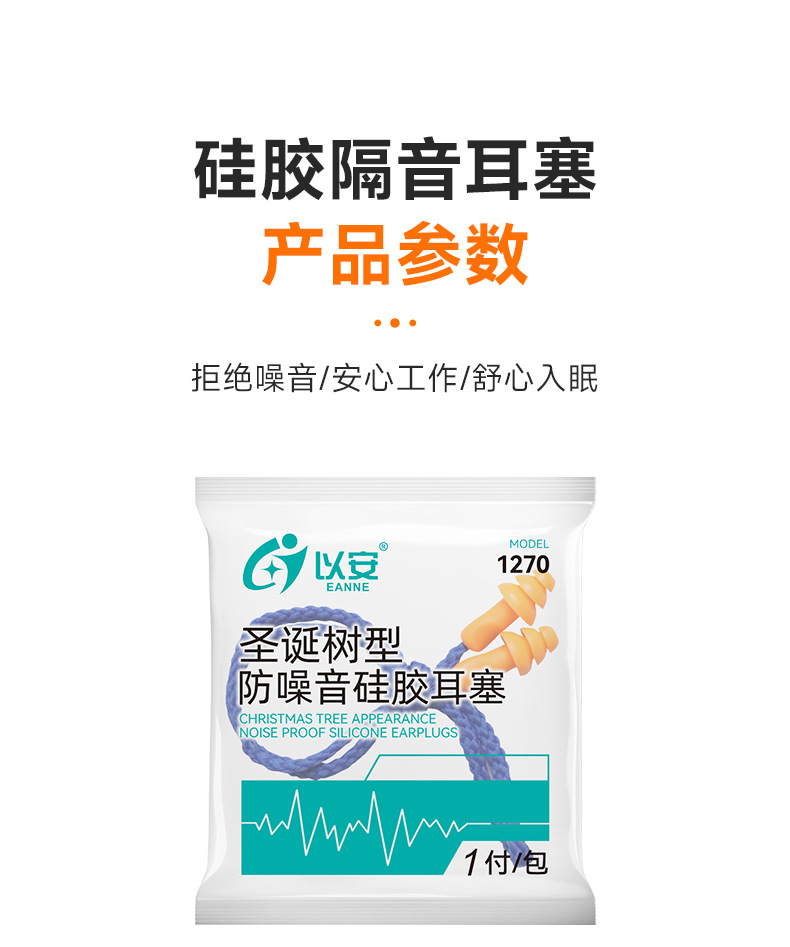 详情_11.jpg