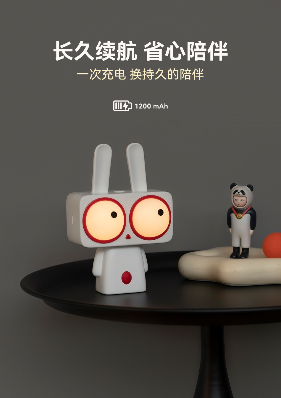 卡通啵比兔夜灯USB充电无极调光小夜灯儿童led定时伴睡可爱兔子灯详情9