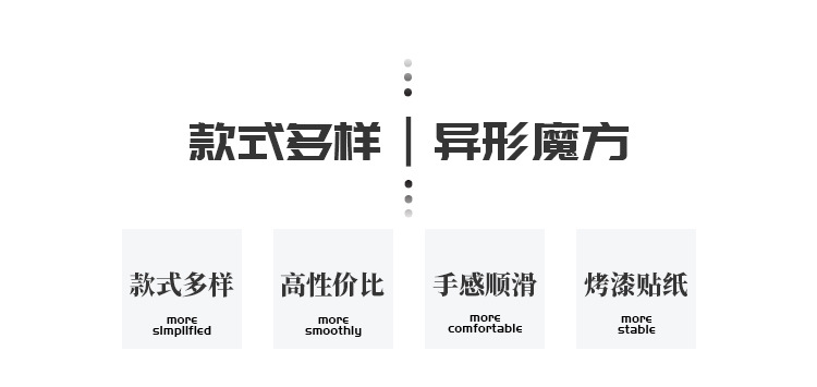 异形_02