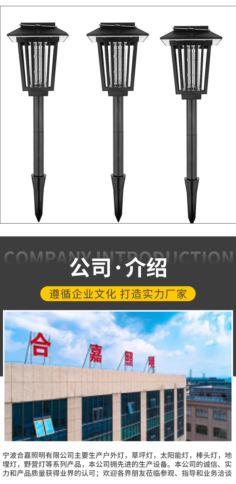 Solar-powered mosquito-killing lamp, a perfect tool for killing, catching and attracting mosquitoes. Outdoor courtyard garden rainproof ground lawn lamp pic 11