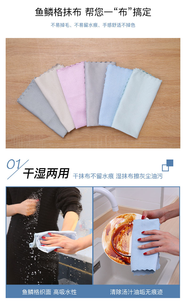 [LOVELY HOME] [hold ja] paño de escala de pescado limpiador de vidrio paño de cocina absorbe el agua no es fácil de perder la lana paño de limpieza para el hogar paño de lavavajillas pic 4