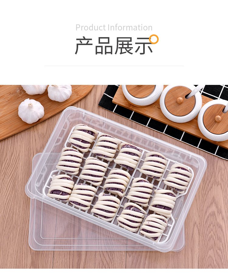 G7 Dumpling Storage Box, refrigeration-specific plastic preservation box, food-grade vegetable dumpling and wonton refrigeration and freezing storage box pic 5