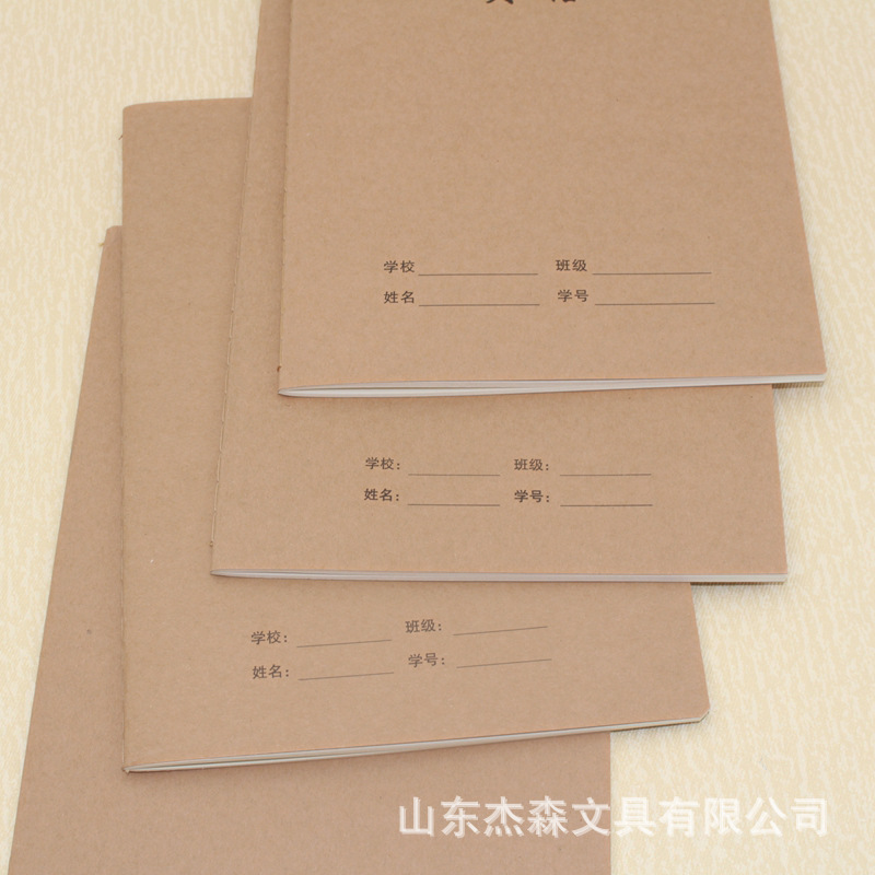 16K vehicle line subject classification notebook, B5 notebook, vehicle line notebook, Chinese, Mathematics, English, kraft paper cover notebook pic 10