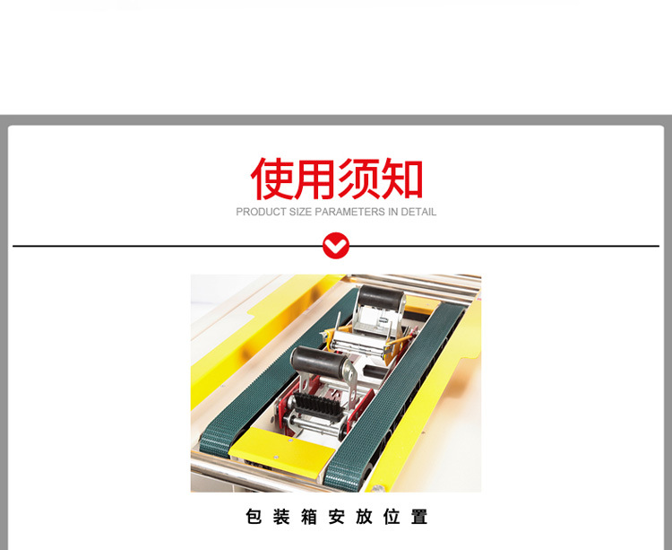 Zhongyong FXC-5050 automatic tape sealing machine, automatic strapping machine, Carton tape machine, carton sealing machine pic 20