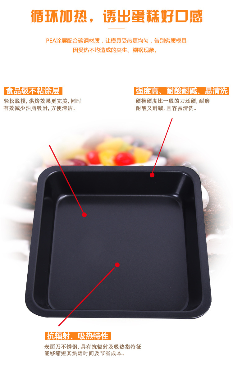【 Xiao Ang 】 9-inch black square non-stick baking tray, cookies, nougat, egg roll baking tools, DIY pizza pic 18