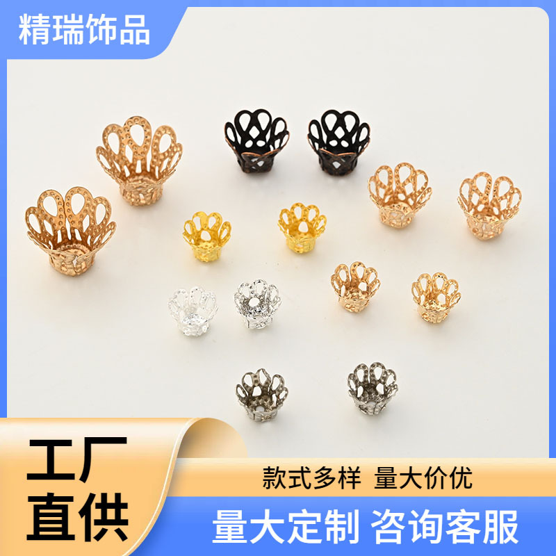 保色镂空花托珍珠托隔珠片diy手工自制串珠手链项链隔片饰品配件详情8