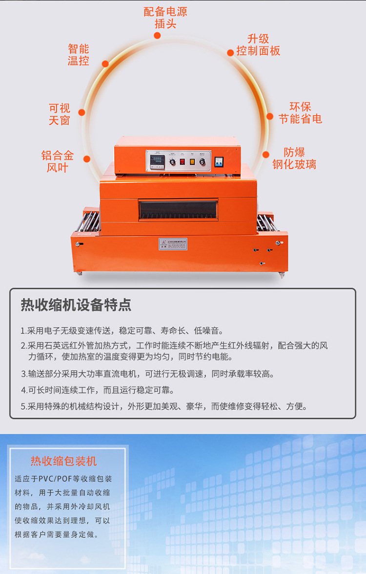 Zhongyong brand ZY-4020H plastic sealing heat shrink film packaging machine, fully automatic heat shrink film packaging machine pic 4