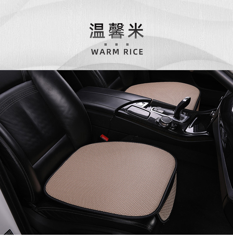 Car ice silk seat cushion, summer cooling pad, non-binding, anti-slip, breathable, backless seat cushion three-piece set, thickened cooling pad pic 26