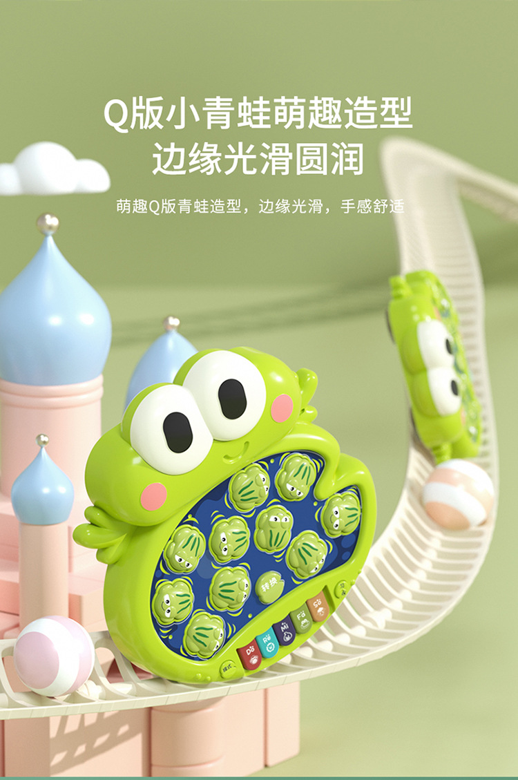 打青蛙_08.jpg