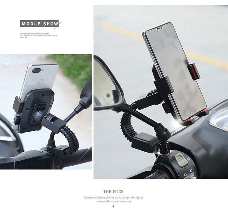 摩托车手机支架