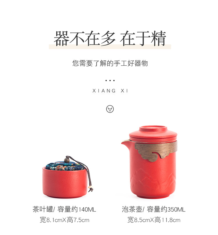 商务礼品套装公司开业活动团建纪念品茶具笔记本套装伴手礼送客户详情6