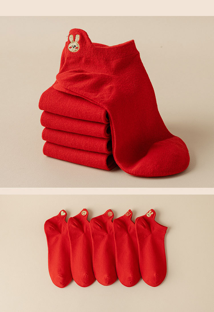 兔年本命年红袜子女纯棉春秋款短袜浅口结婚袜可爱新年红色船袜女详情18