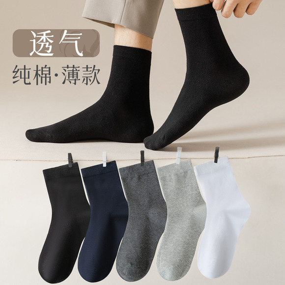 轻定制袜子女短袜春夏薄款棉袜防臭浅口船袜可爱日系夏天女士袜子详情7