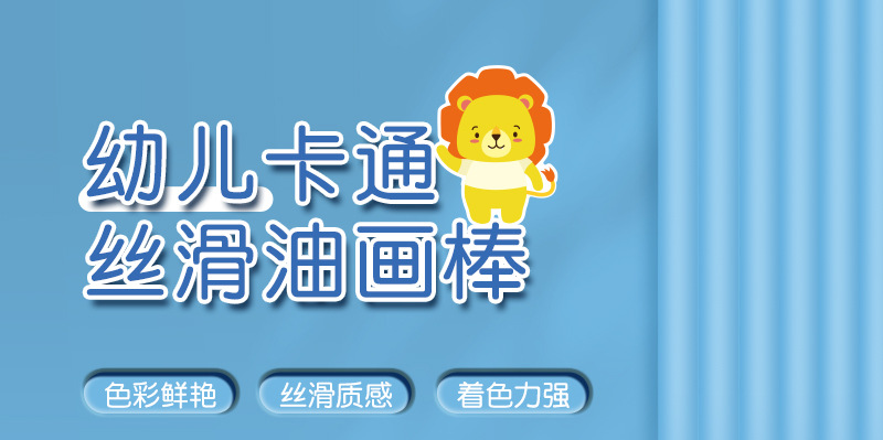 12色24色36色彩色油画棒幼儿园宝宝启蒙涂色涂鸦画画笔六角杆蜡笔详情3