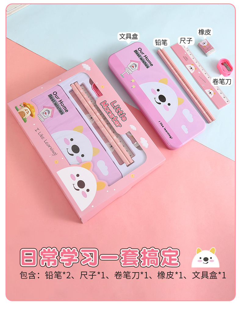 Children's stationery set, small gifts for primary school students, six-piece pencil set, wholesale of school supplies and stationery for the back-to-school season pic 12