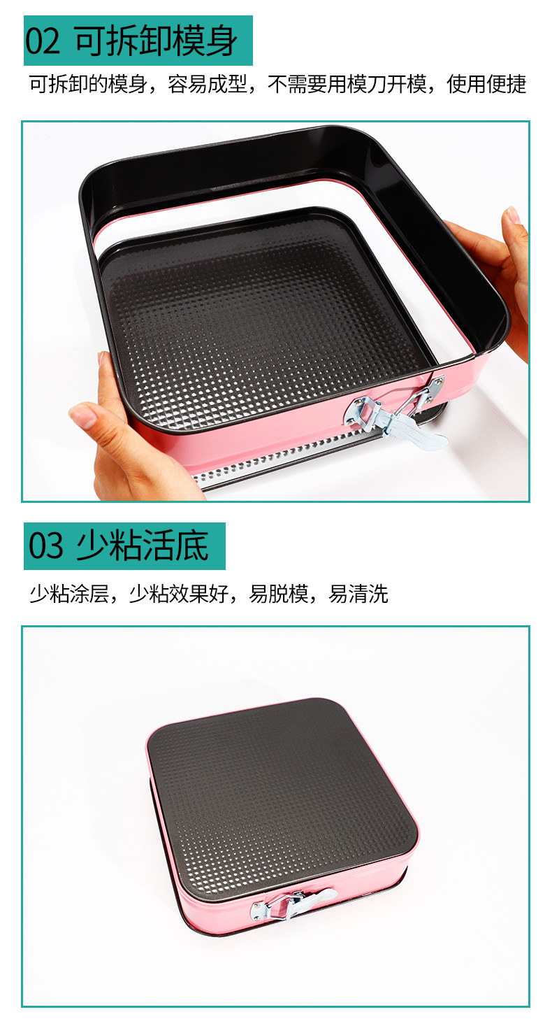 群鑫蛋糕模详情页_05