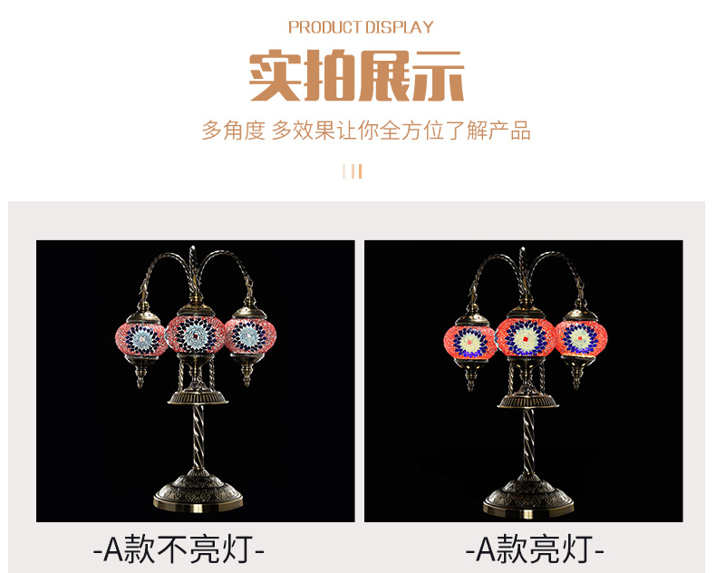 Qianlian Creative Turkish seven-color Glass Lamp, exotic style, retro ethnic style, Xinjiang restaurant decoration table lamp pic 9