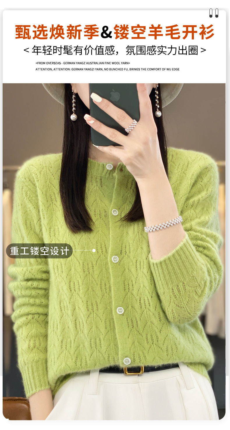 The 2023 autumn new collection features a highly anticipated hollowed-out wool cardigan jacket for women, a long-sleeved base sweater, and a thin outerwear pic 2