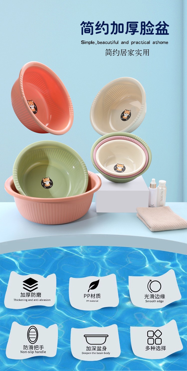 Wholesale thickened and simple student dormitory laundry basins, household basins for washing faces, vegetables and feet, plastic basins and washbasins from the manufacturer pic 1