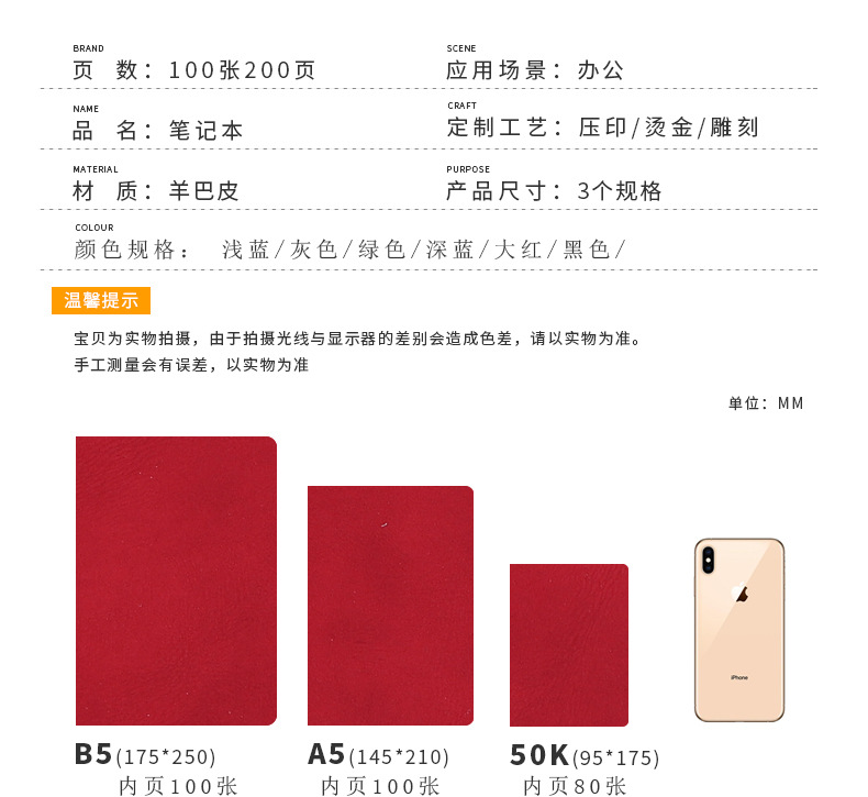 Customized A5 business office notebook, B5 sheepskin soft leather case notebook, and customized A6 planner with logo pic 5