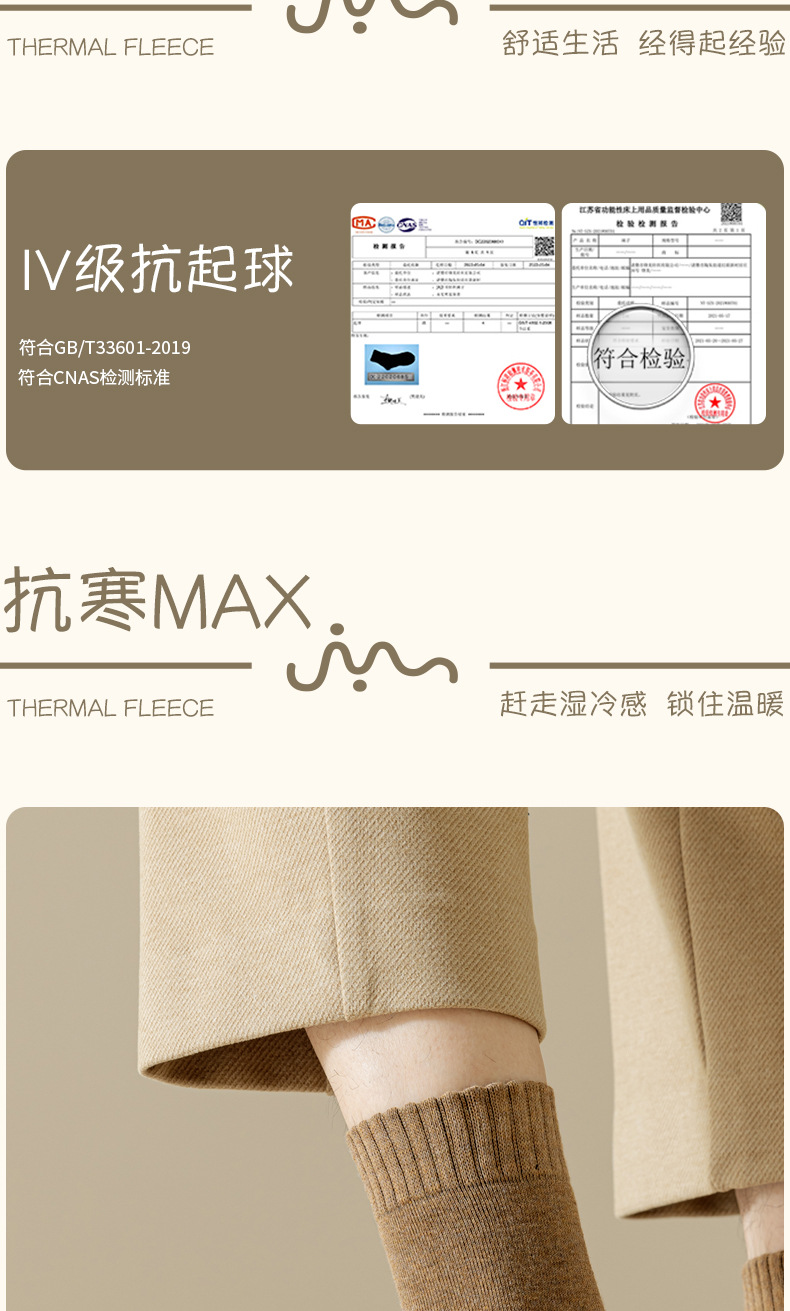 诸暨袜子男秋冬中筒袜男士加厚毛圈袜加绒保暖毛巾袜冬季男袜批发详情5