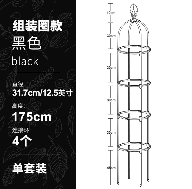 Climbing frame, European-style flower stand, spliced garden flower pillar, outdoor flower stand pic 1