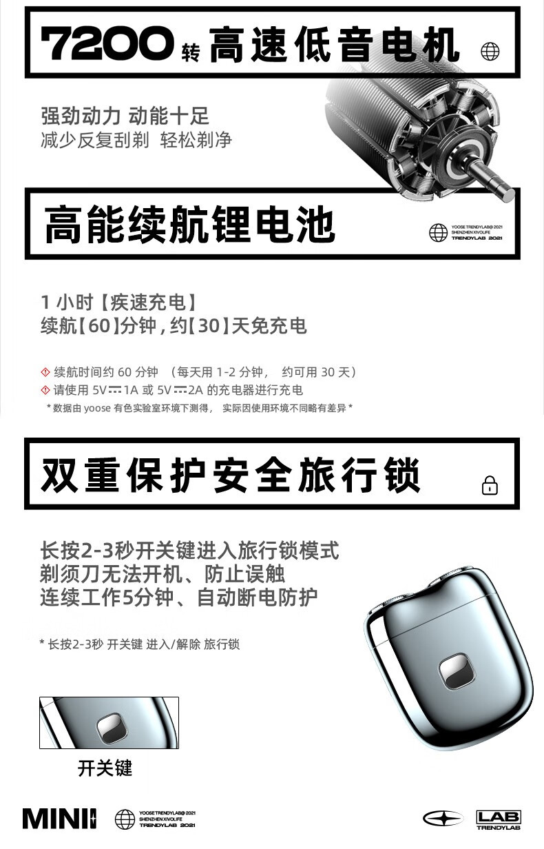 yooseysh 有色新款多功能电动剃须刀男士往复式刮胡刀迷你便携胡子刀 20409详情14