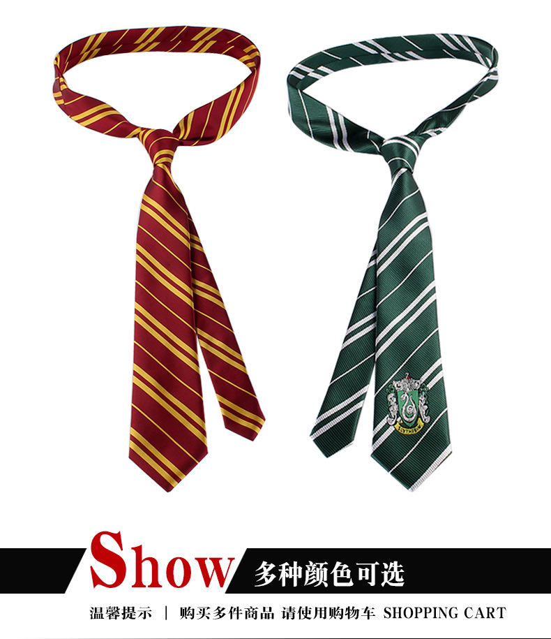 哈利波特领带格兰芬多斯莱特林拉文克劳赫奇帕奇学院条纹徽章领带详情9