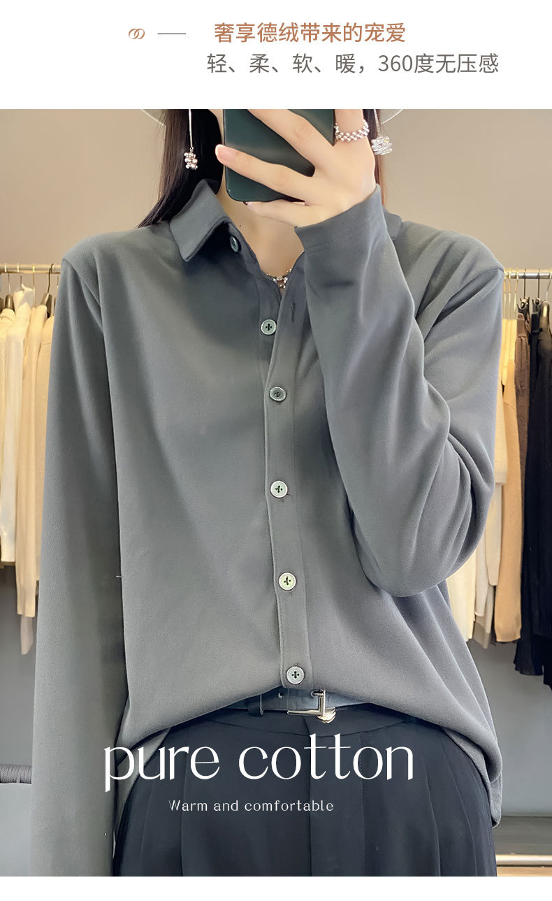 24春秋双面德绒衬衫女POLO领磨毛保暖内搭开衫衬衣长袖上衣新款详情23