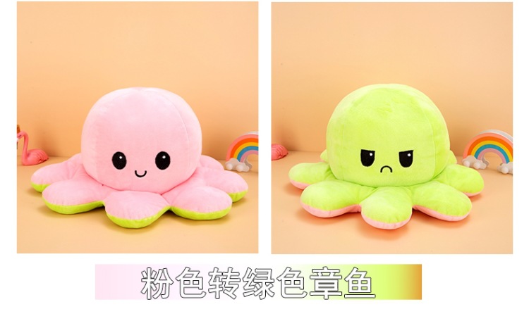 跨境翻转章鱼娃娃翻面章鱼八爪鱼毛绒玩具双面翻转玩偶可逆章鱼详情12