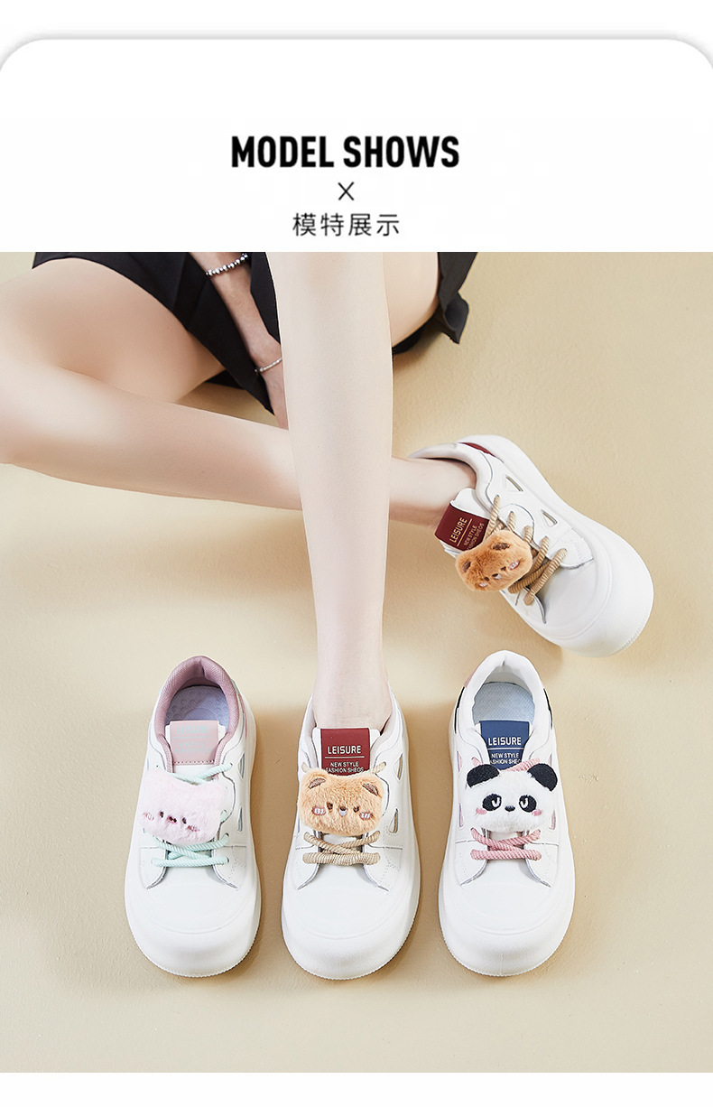 2024秋季小白鞋新款韩版ins女学生厚底增高运动板鞋休闲街拍MXD08详情8
