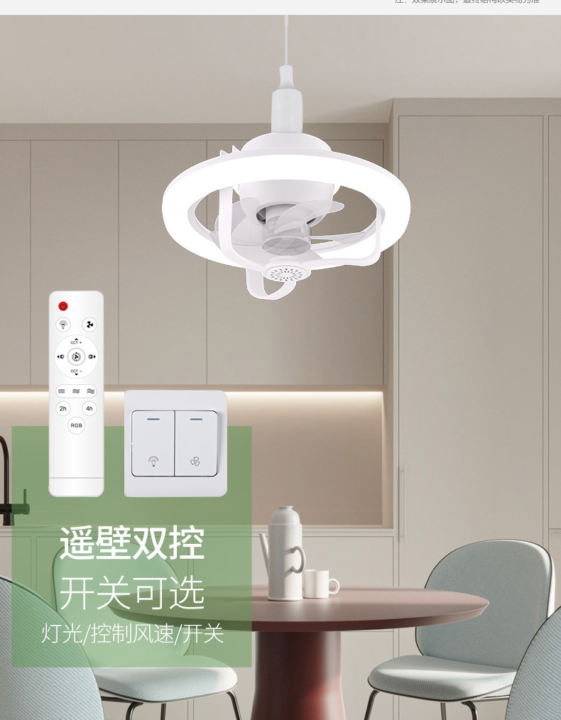 360° oscillating aromatherapy fan lamp, minimalist style, ultra-quiet ceiling fan lamp for hall, dining room and bedroom pic 9