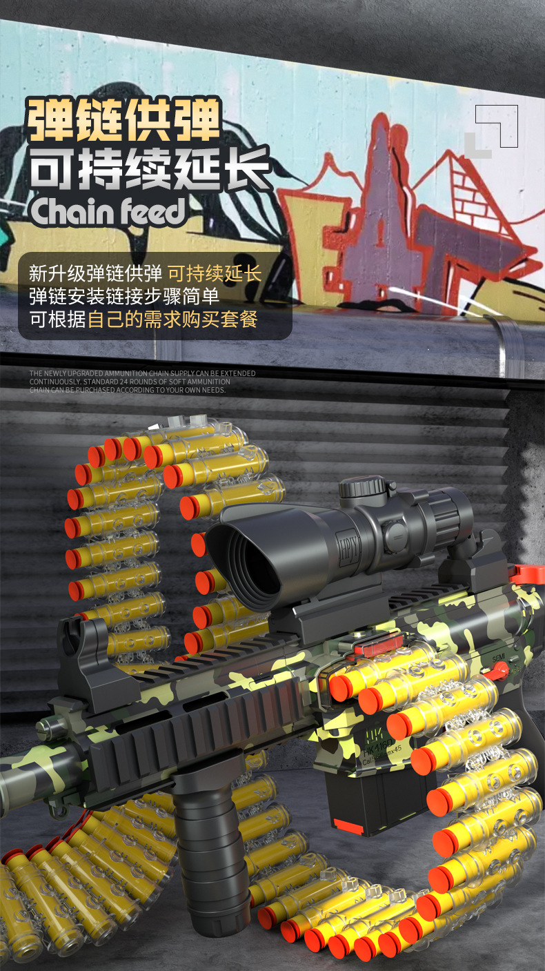 m416手动连发弹链抛壳儿童软弹枪大尺寸98k突击步枪男孩玩具详情6