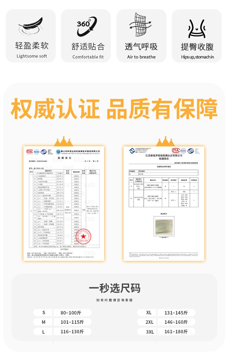 Wholesale of large-sized yoga wear, high-waisted, hip-lifting, nude running sports pants, tight pants, dance yoga pants, fitness pants for women pic 14