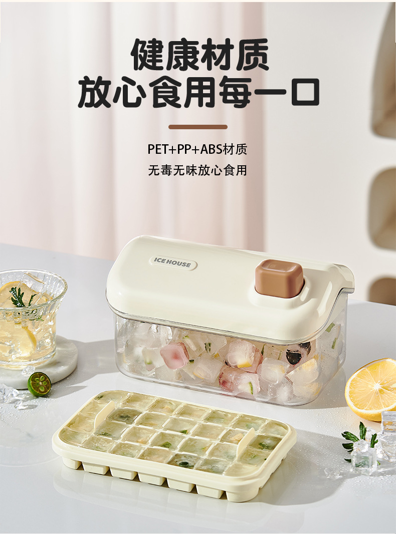 Food-grade refrigerator with lid spatula, large-capacity double-layer ice cube tray, ice cube mold pressing, ice box storage, ice out with one press pic 5