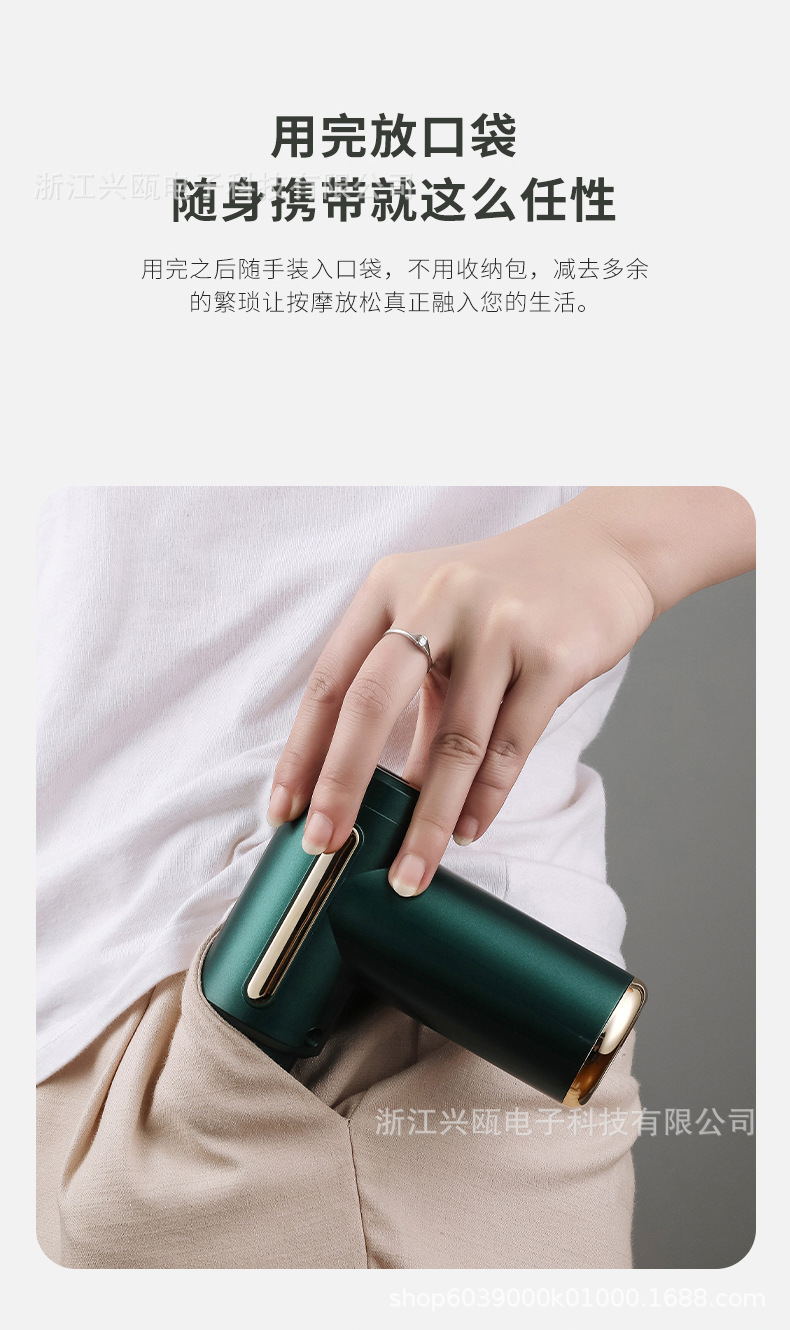 MINI筋膜枪女士创意口袋机便携经络按摩仪电动保健器材迷你筋膜枪详情14