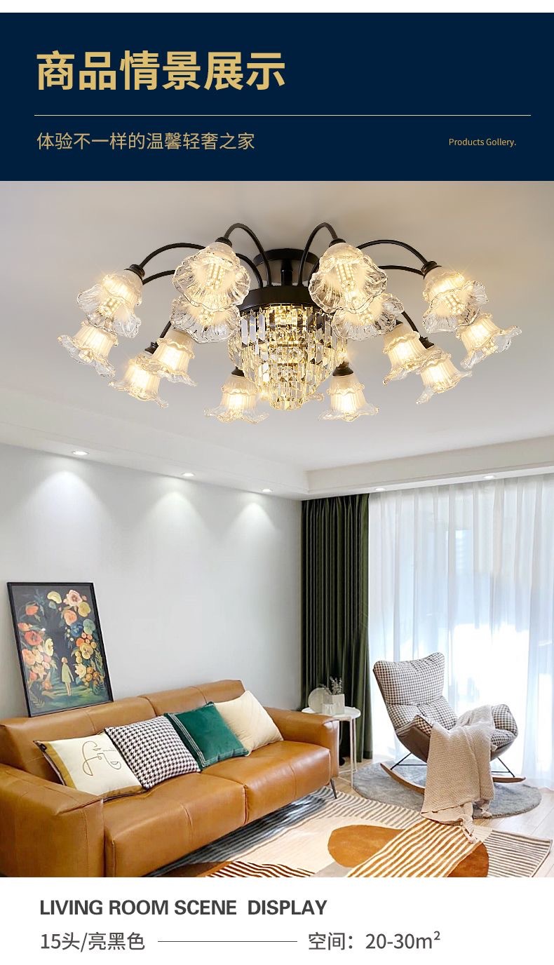 新款欧式客厅吊灯轻奢水晶灯美式大厅客厅灯家用简约餐厅卧室灯具详情19