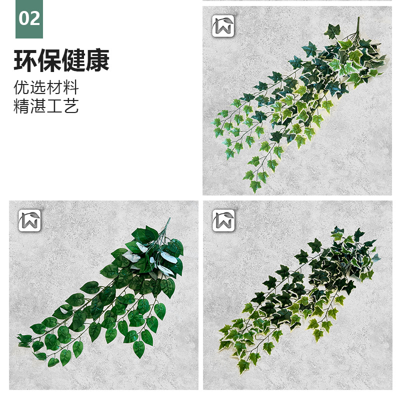 婚庆用品仿真园艺工艺品气氛布置用品婚礼 壁挂室内软装饰107叶详情16