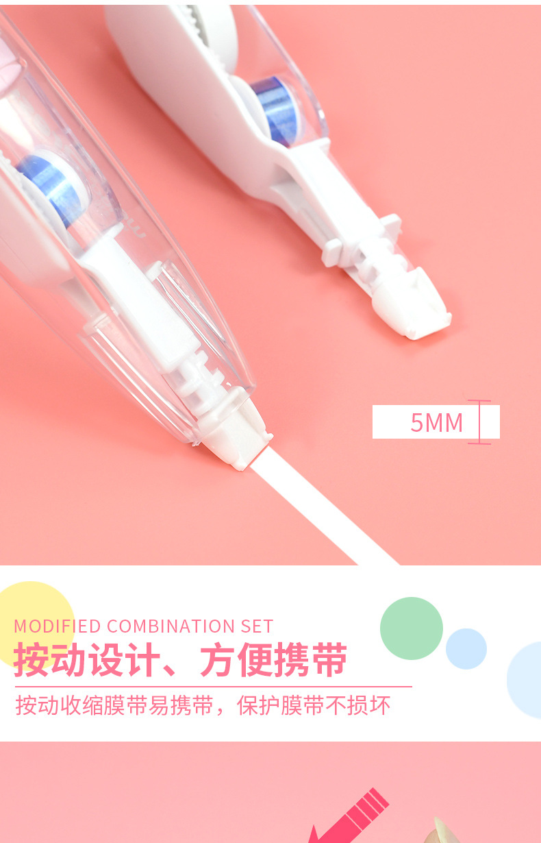 Weibo Stationery Wholesale correction tape, student supplies correction tape, new cute correction tape, push-button correction tape pic 3