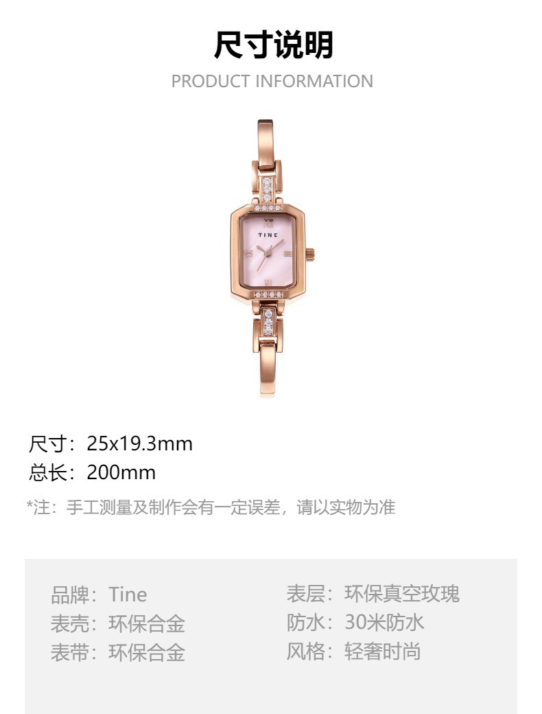 High-end quartz watches for women, cross-border wholesale, waterproof, fashionable and niche square bracelet watches for women pic 15