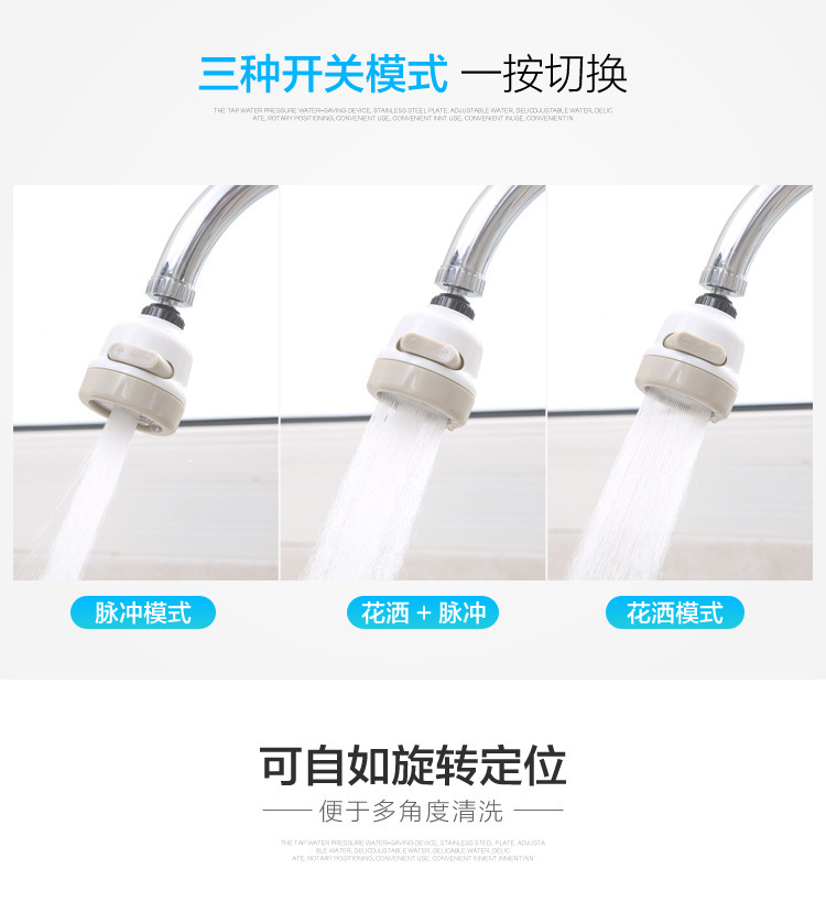 Faucet booster, shower head splash preventer, filter nozzle, household tap water, kitchen water filter, nozzle, water-saving device, universal pic 3