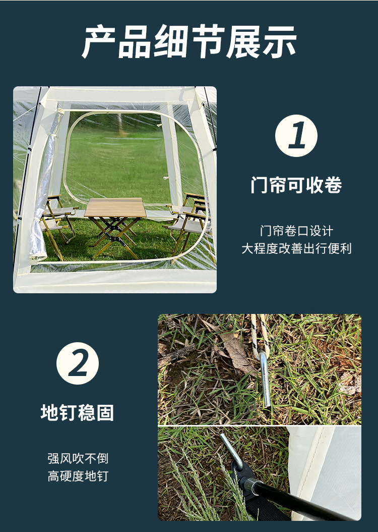 The popular transparent starry sky tent outdoor leisure camping sunroom, thickened rainproof portable bubble house outdoor tent pic 5